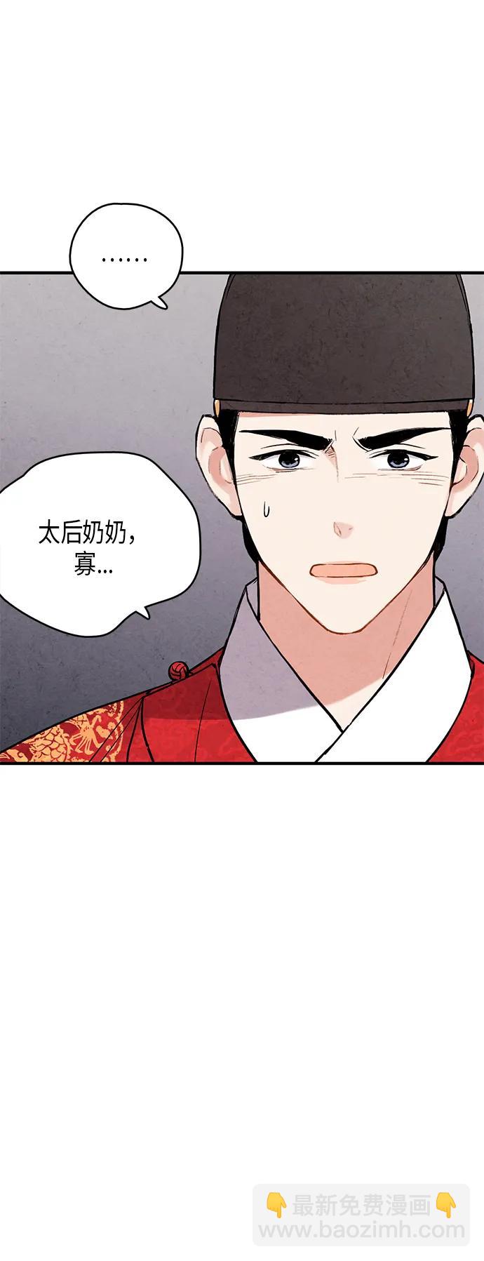 第66话41