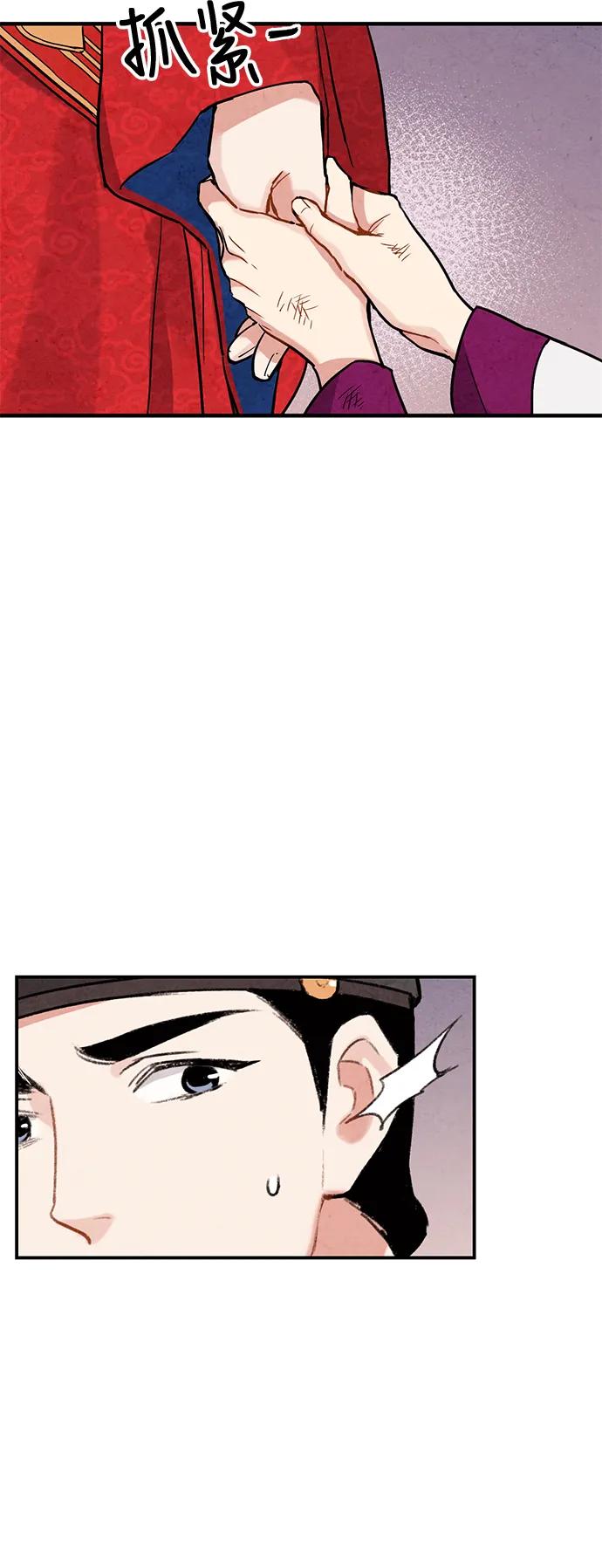 第66话42