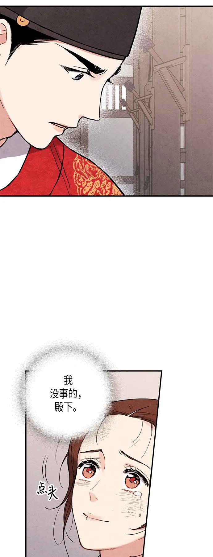 第66话45