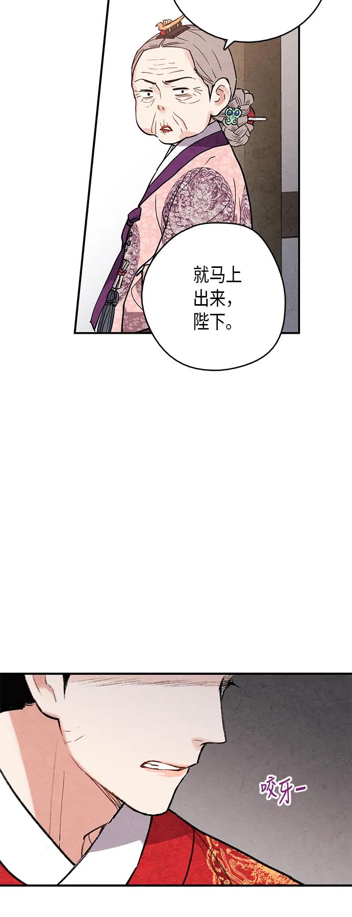 第66话47