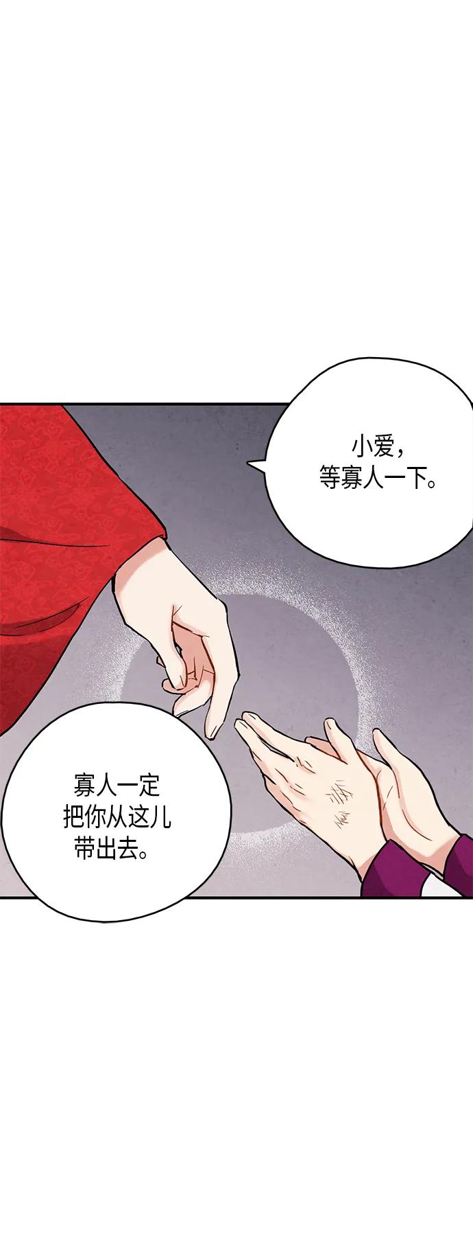 第66话48
