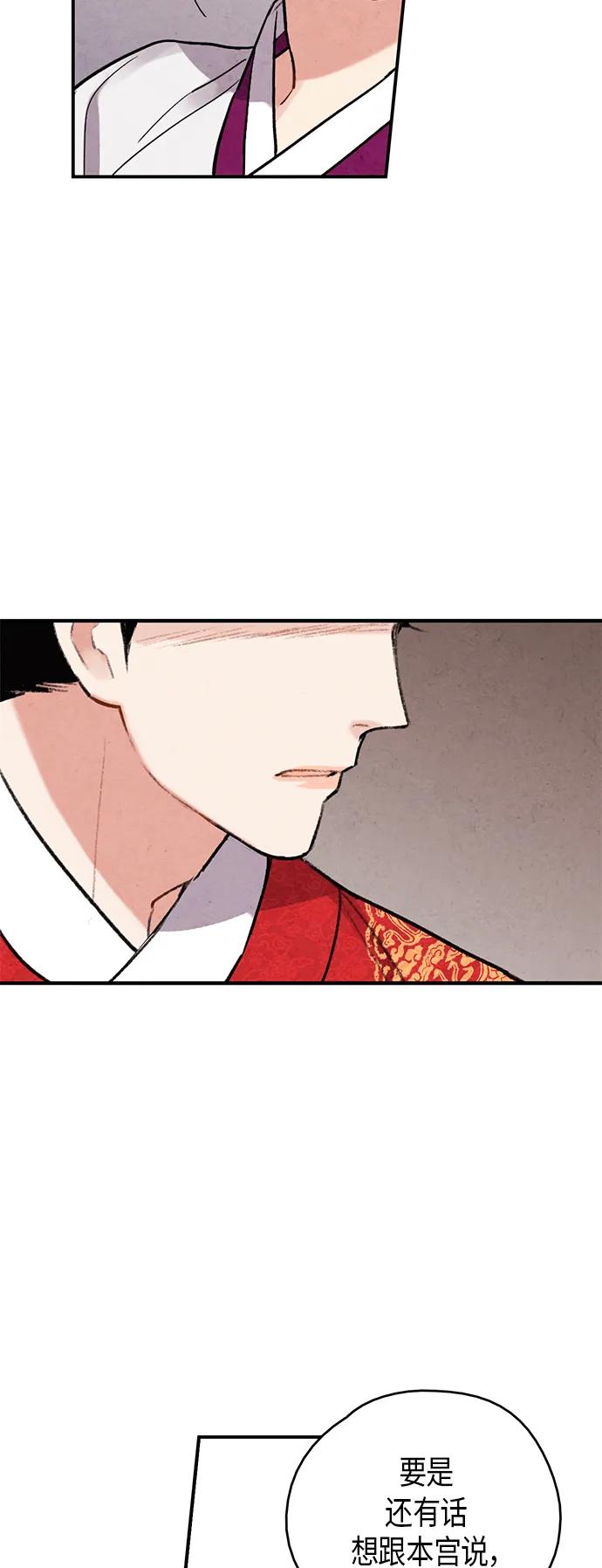 第66话50