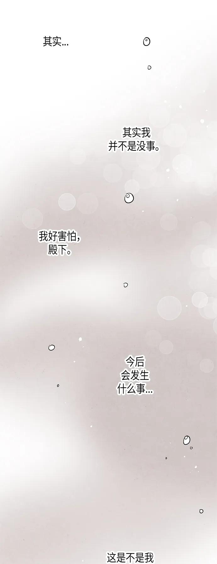 第66话56
