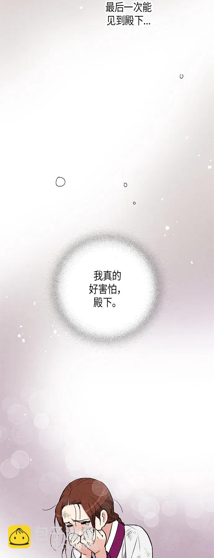 第66话57