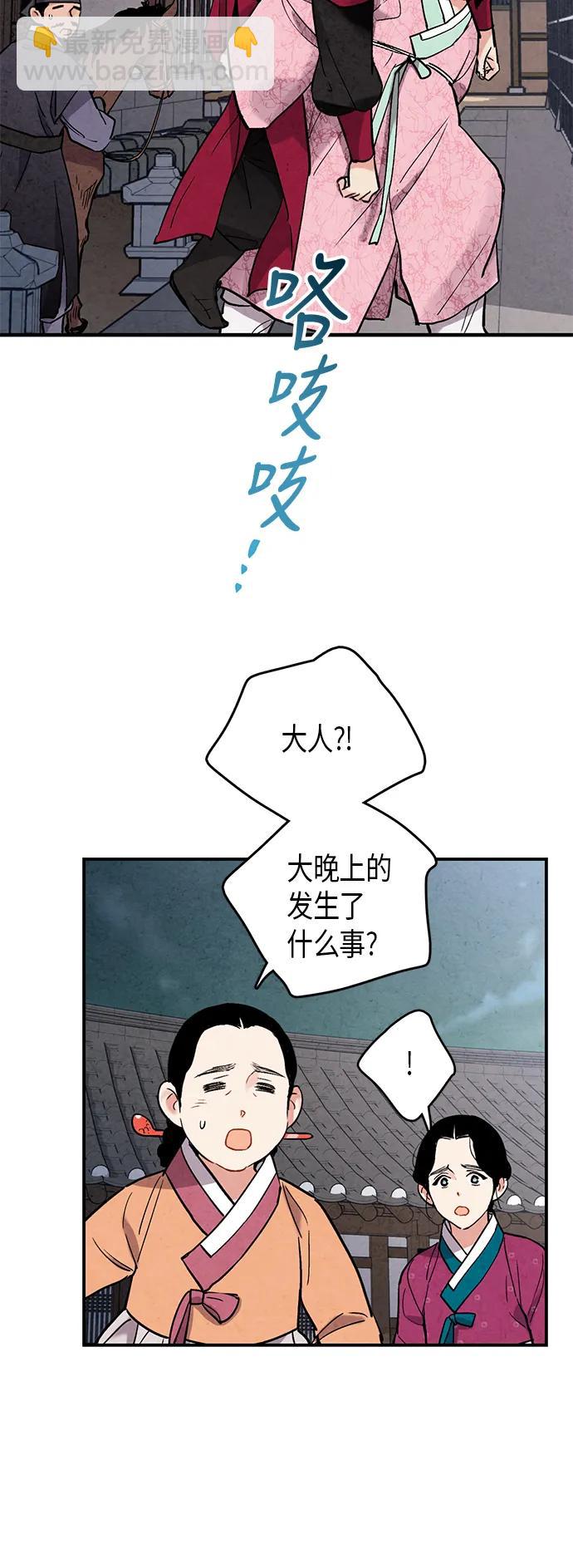 第66话6