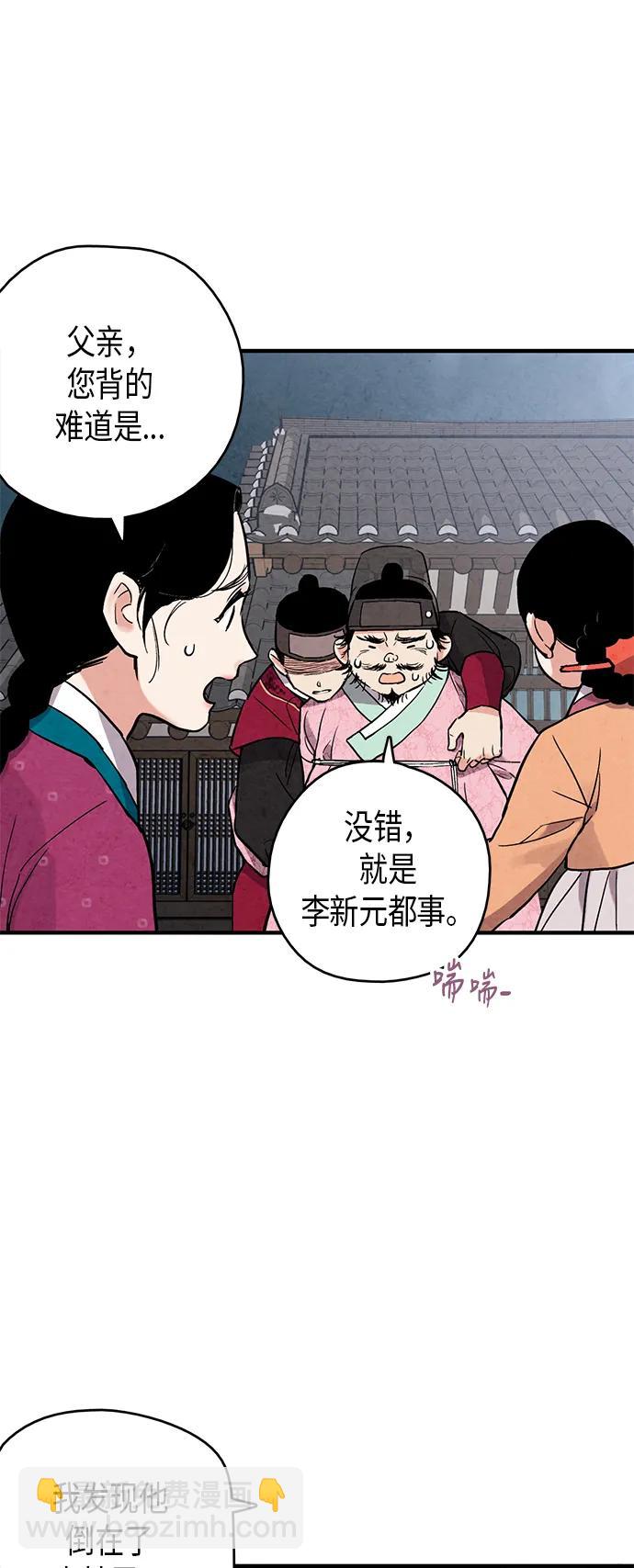 第66话7
