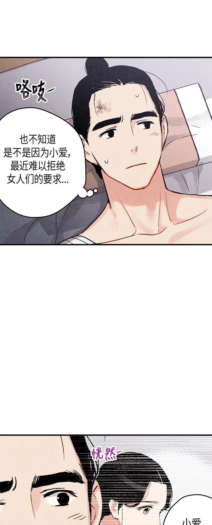 第68话10