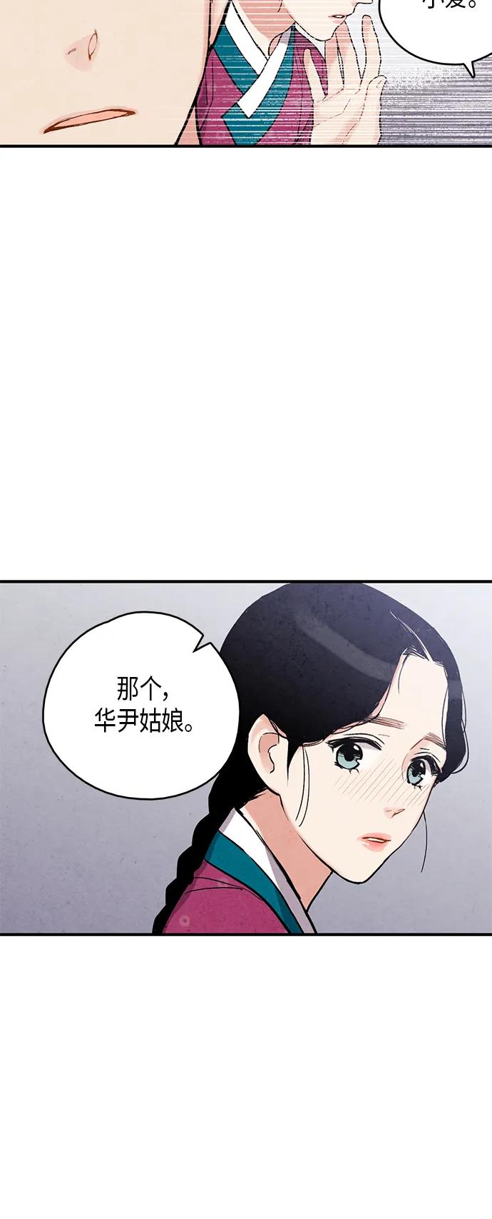 第68话11