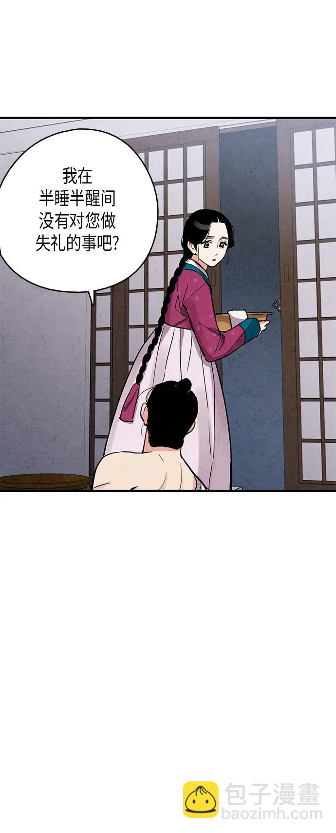 第68话12