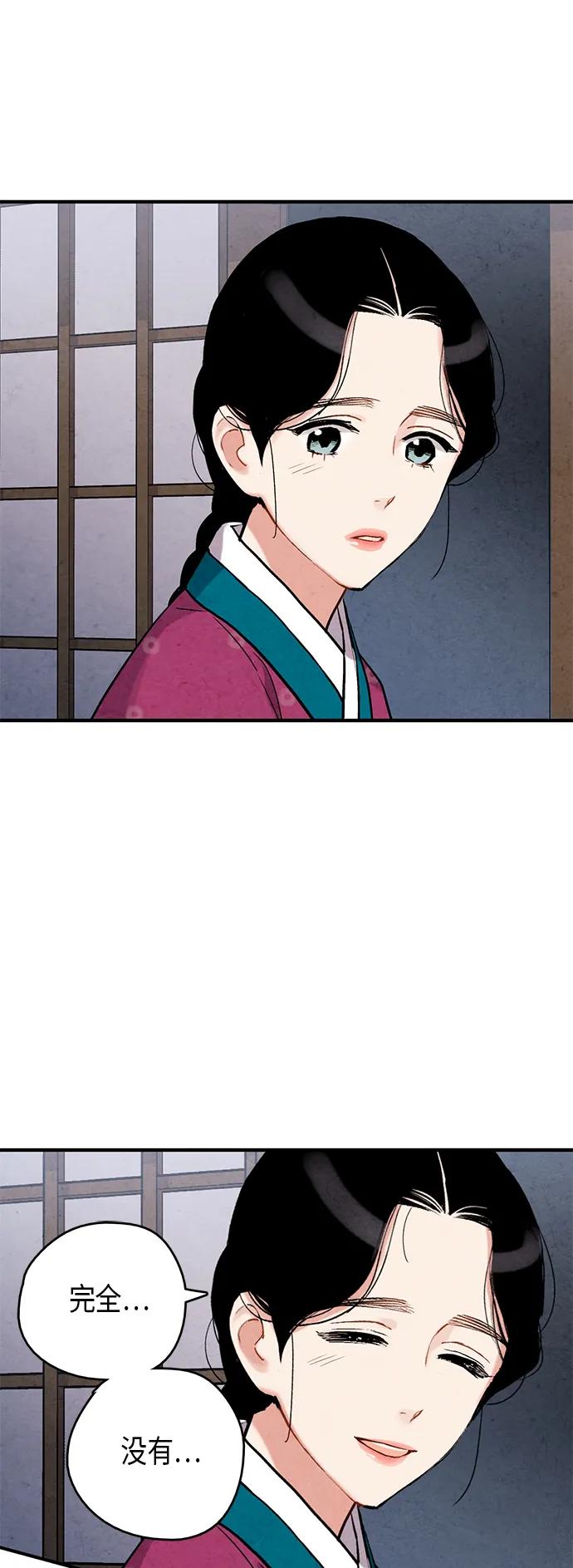 第68话13