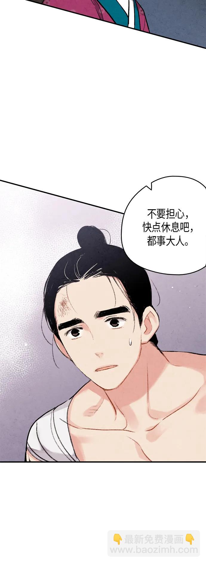 第68话14