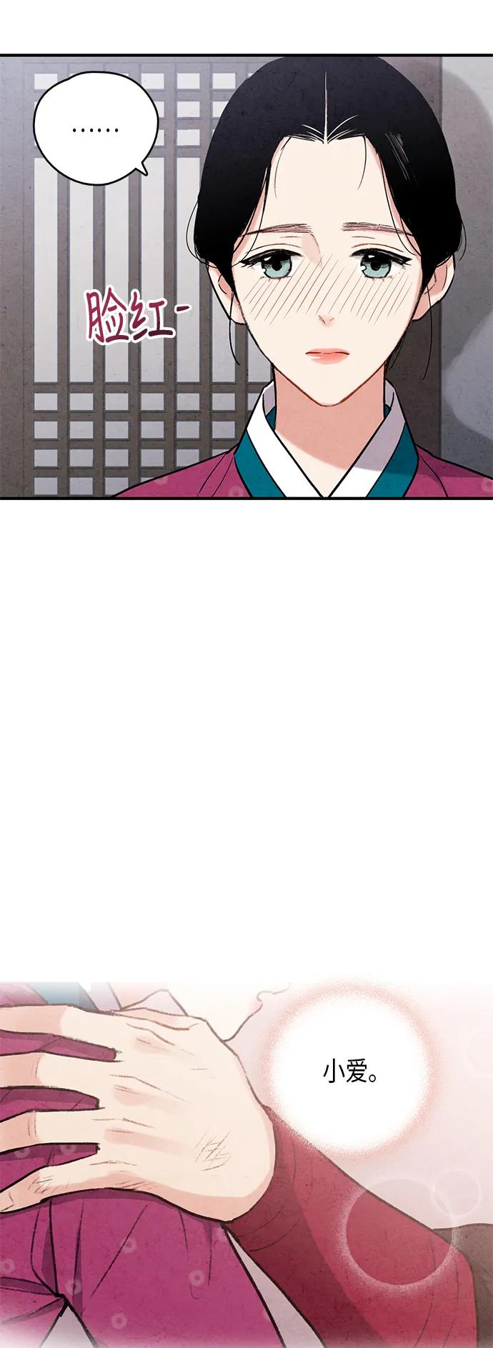 第68话16