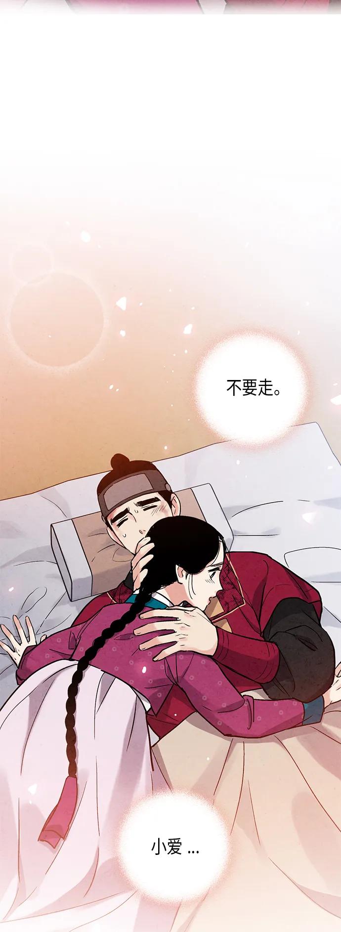 第68话17