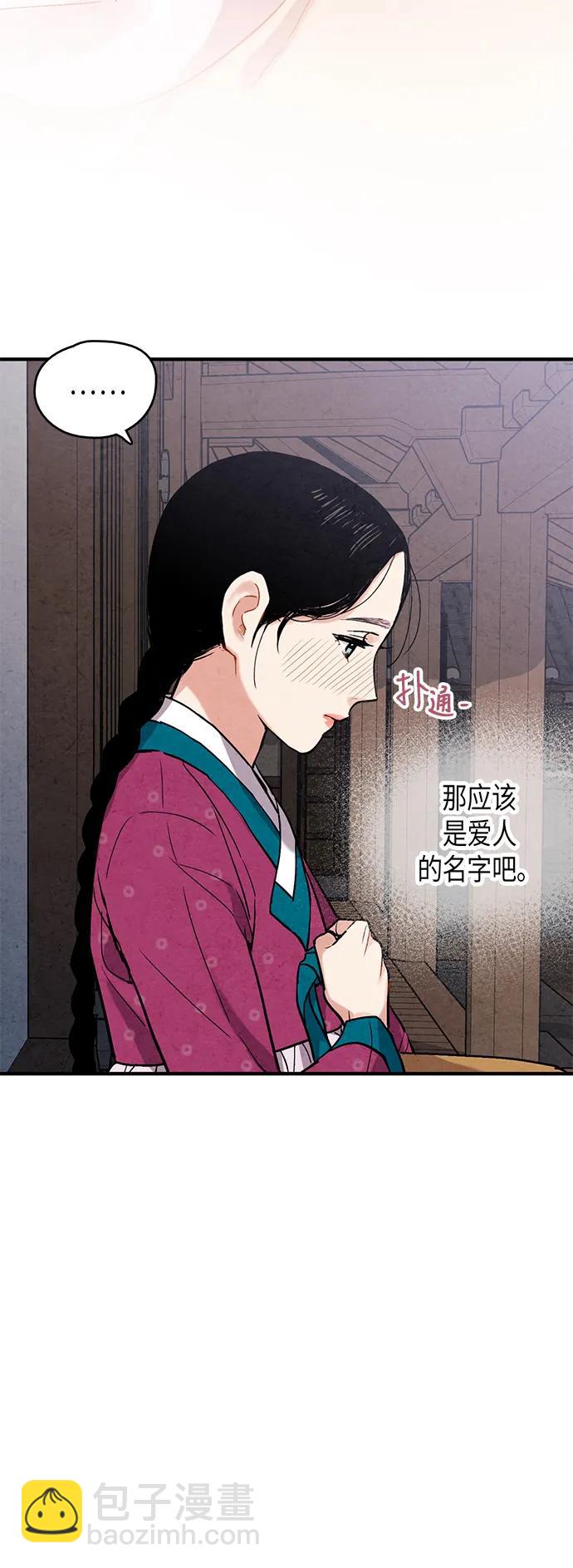 第68话18