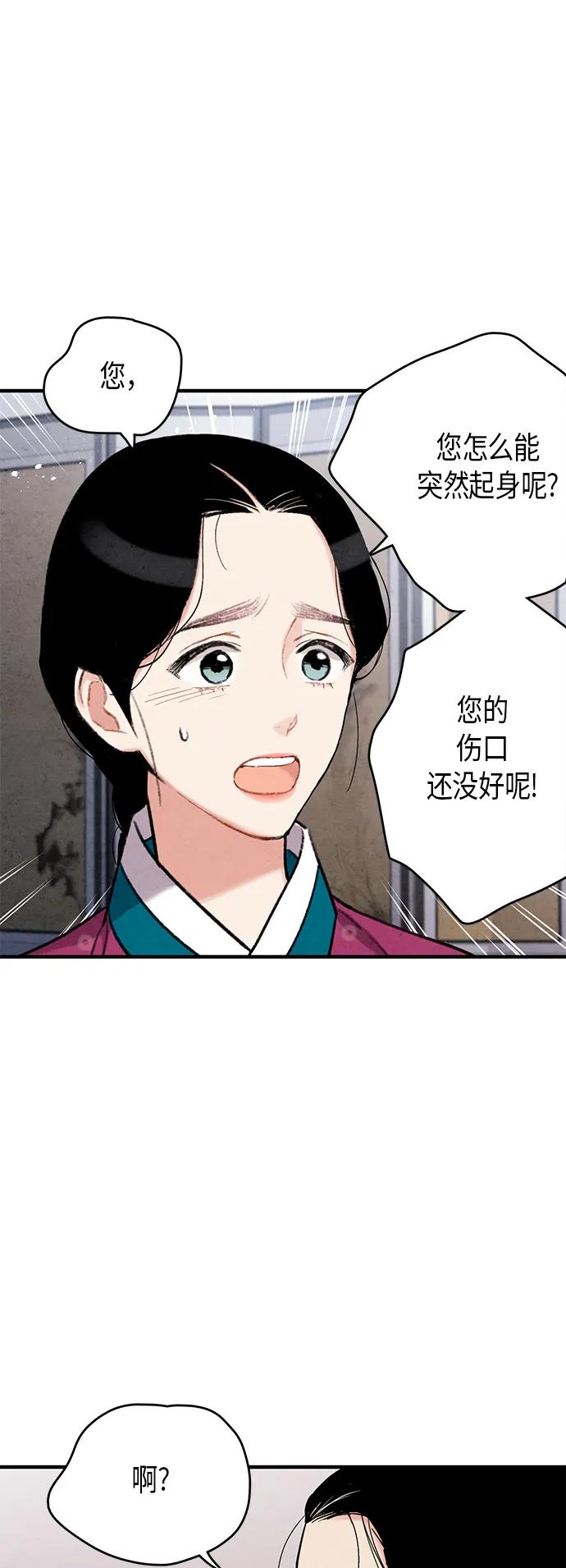 第68话2