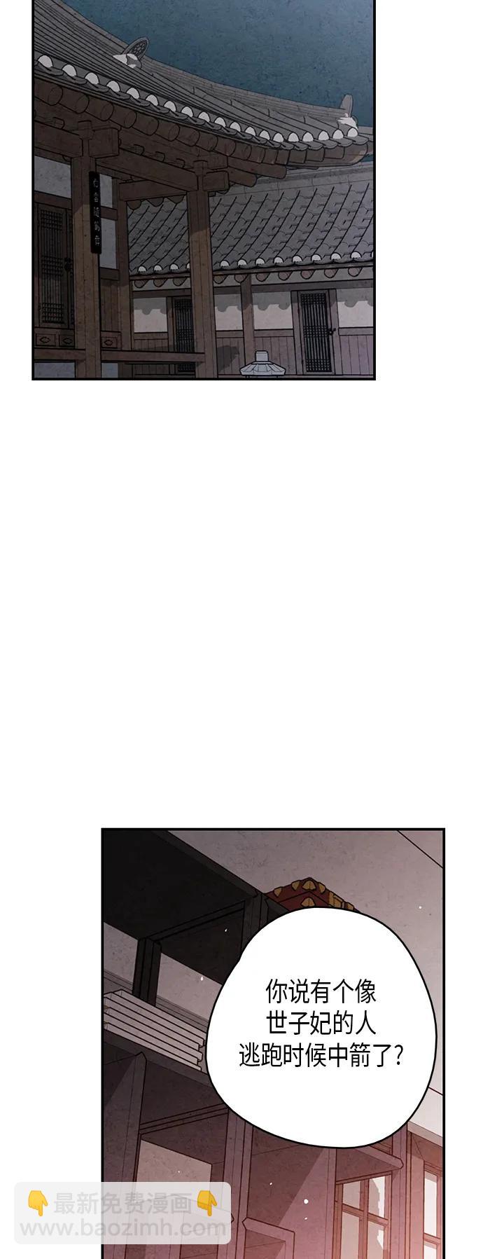 第68话23