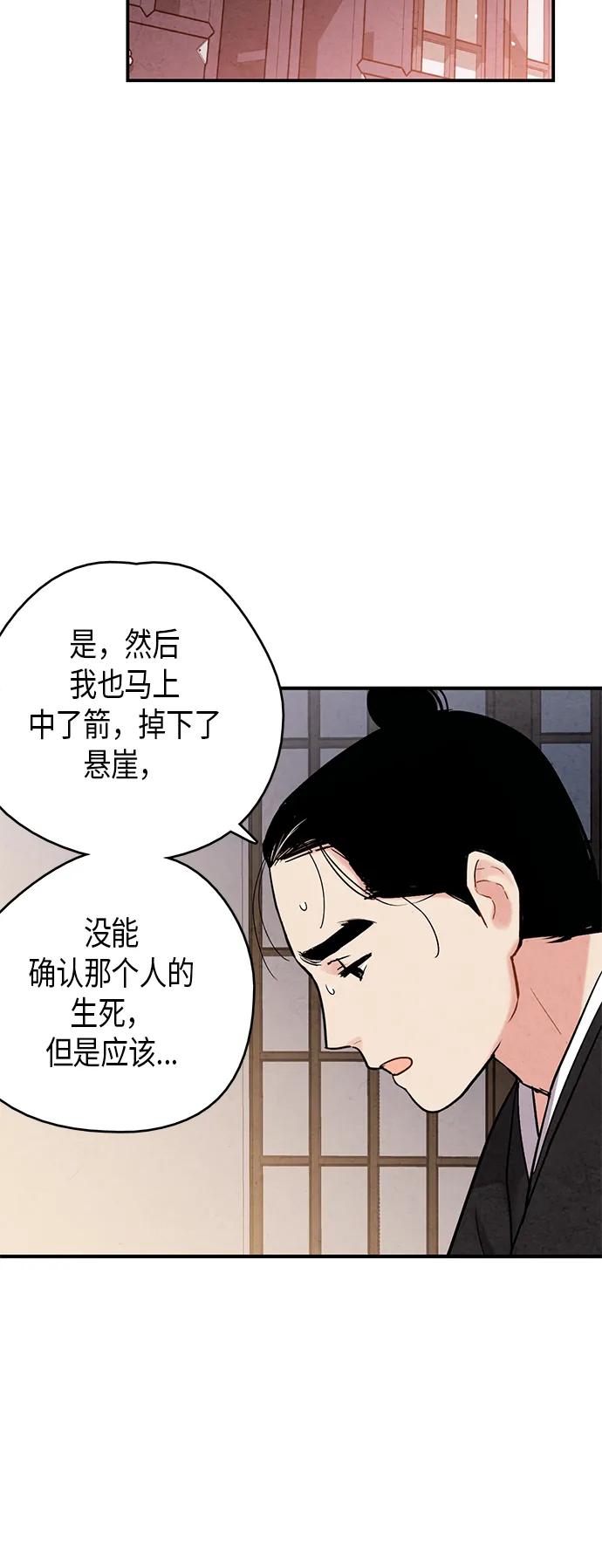 第68话24