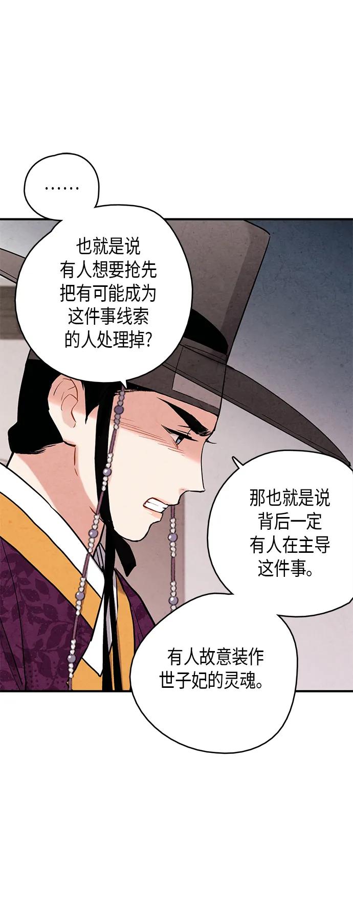第68话25
