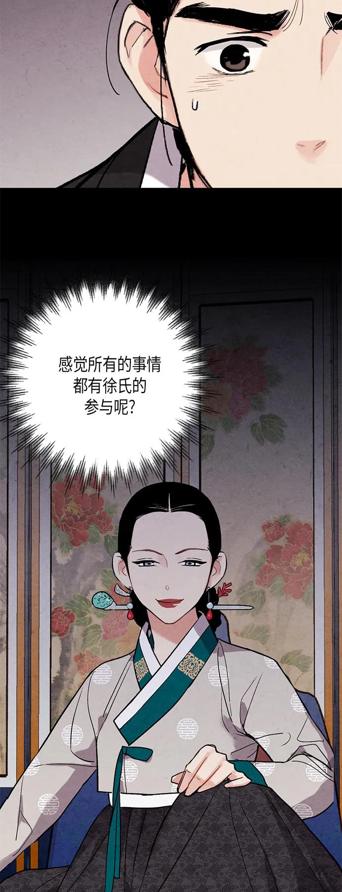 第68话27