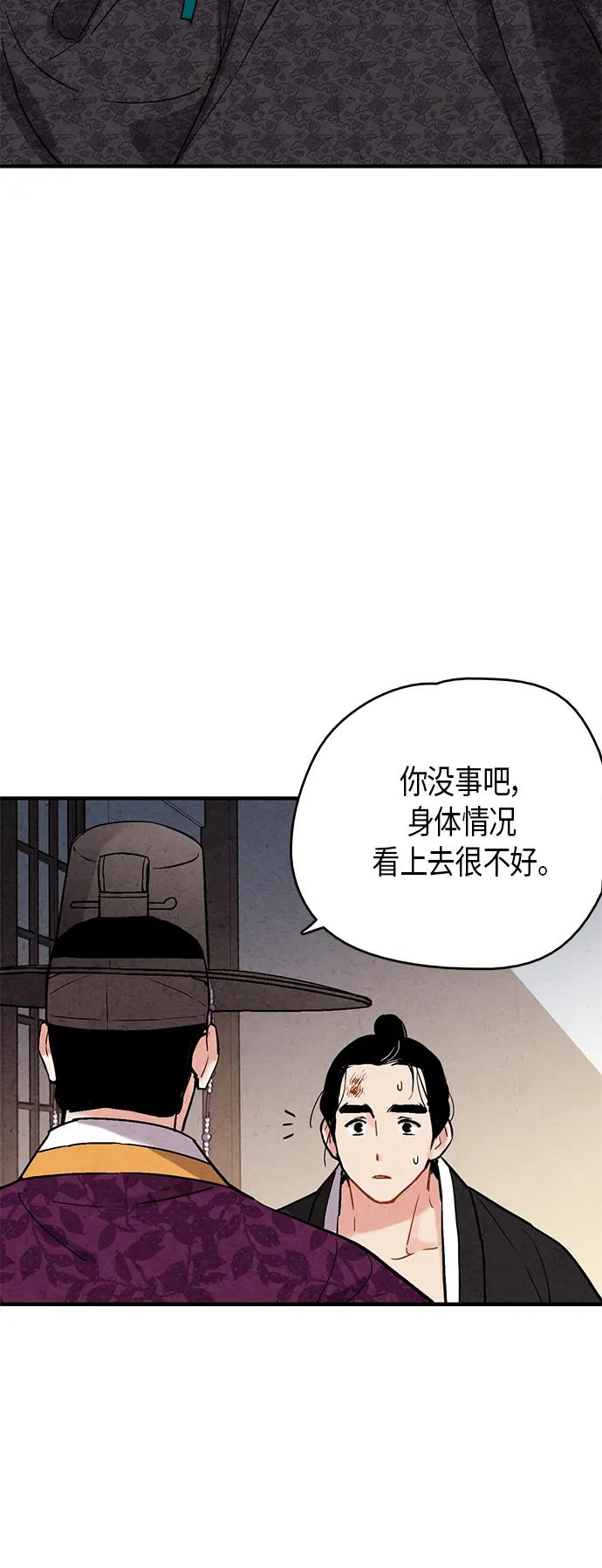 第68话28