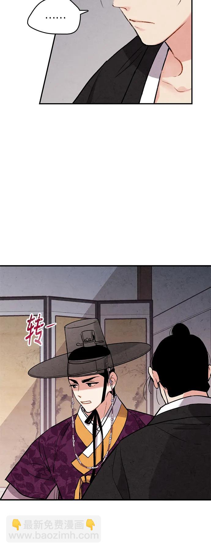 第68话32