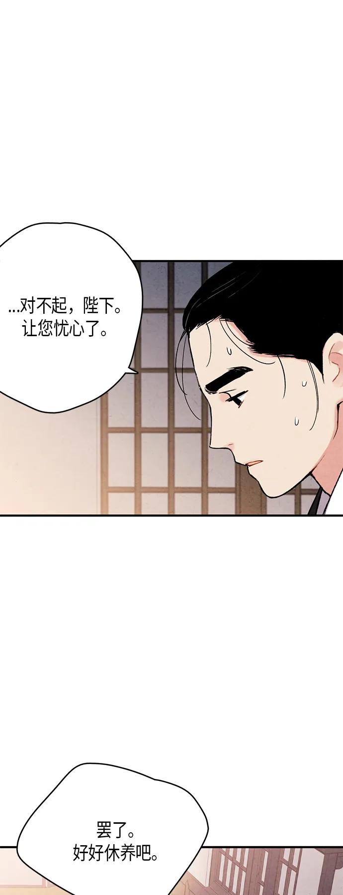 第68话33
