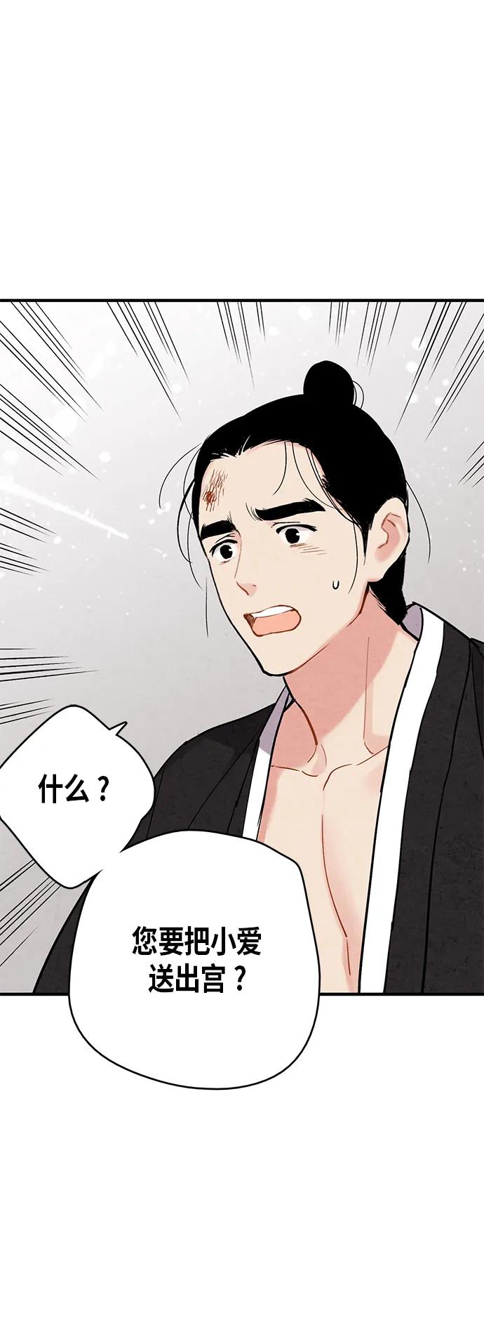 第68话37