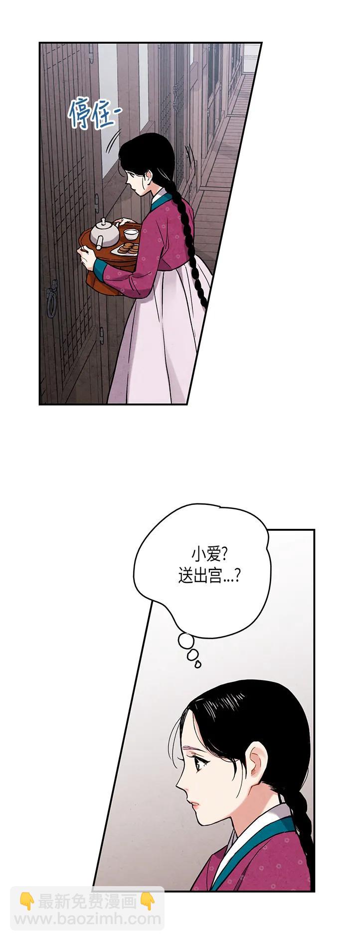 第68话38