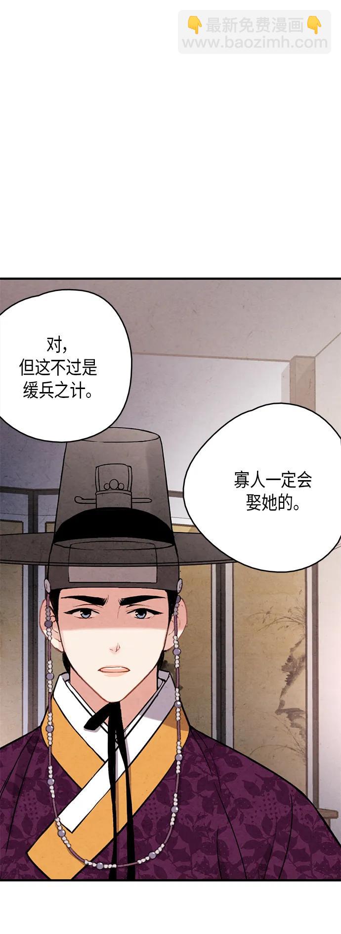 第68话39