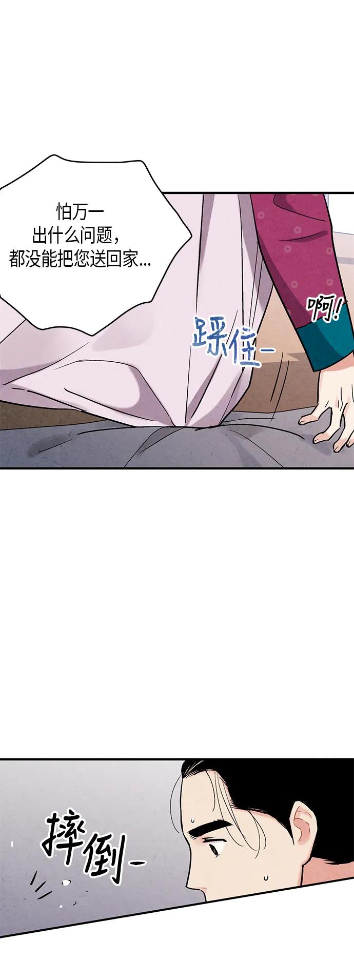 第68话4