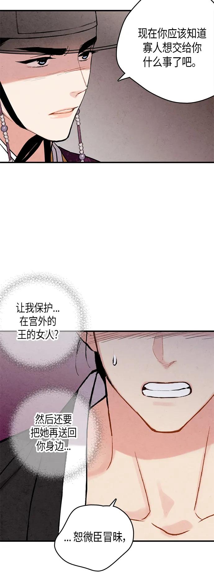 第68话41
