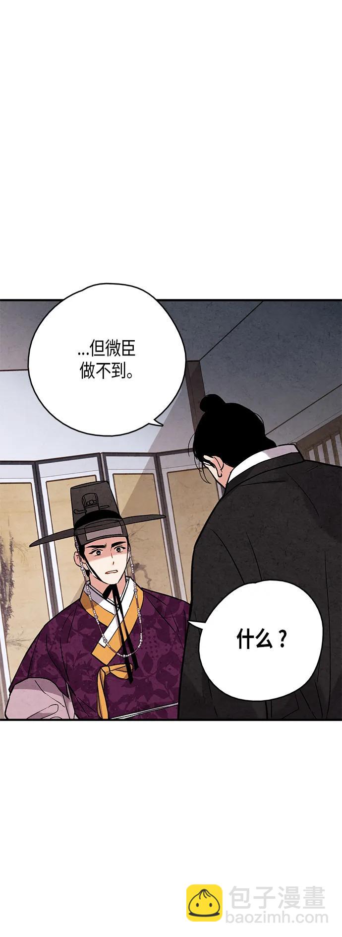 第68话42