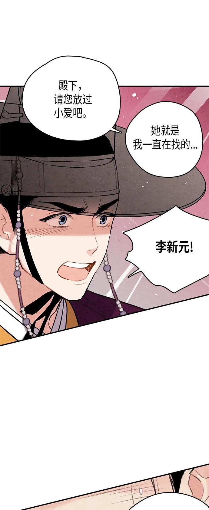 第68话43