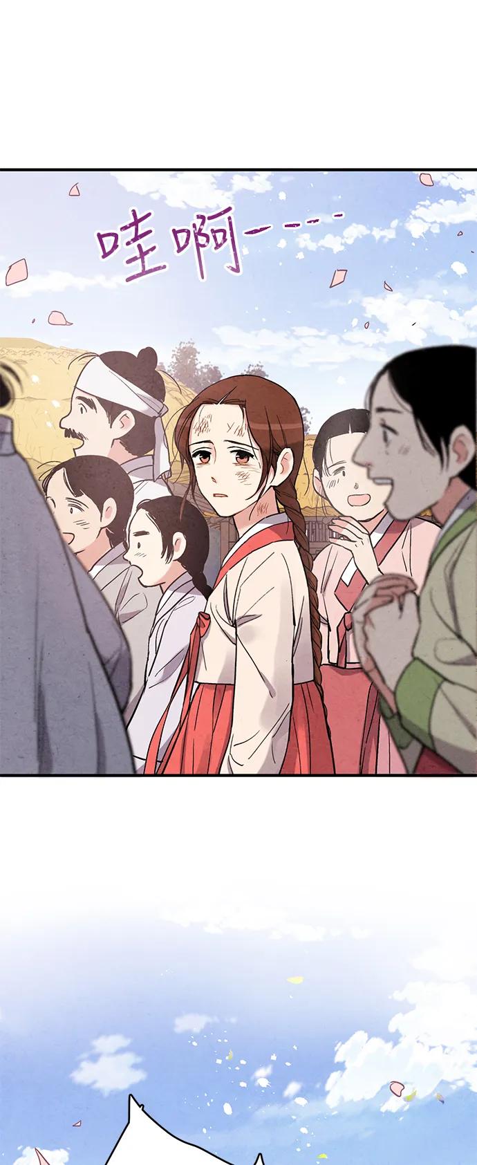 第68话48