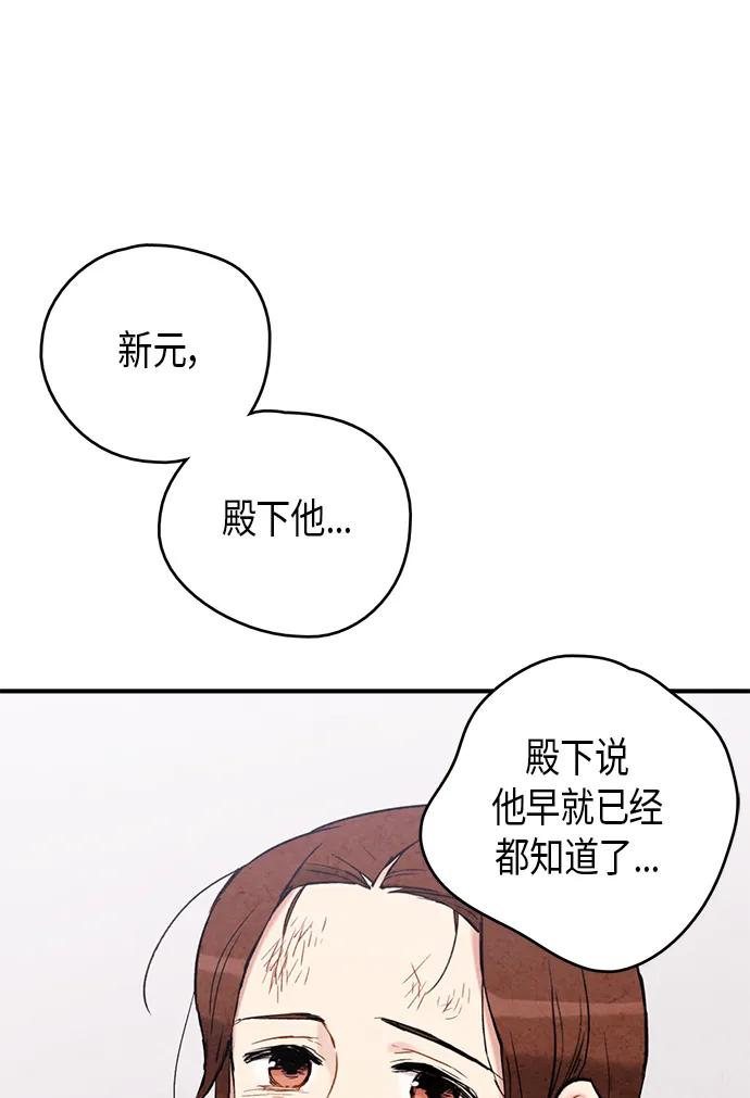 第68话55