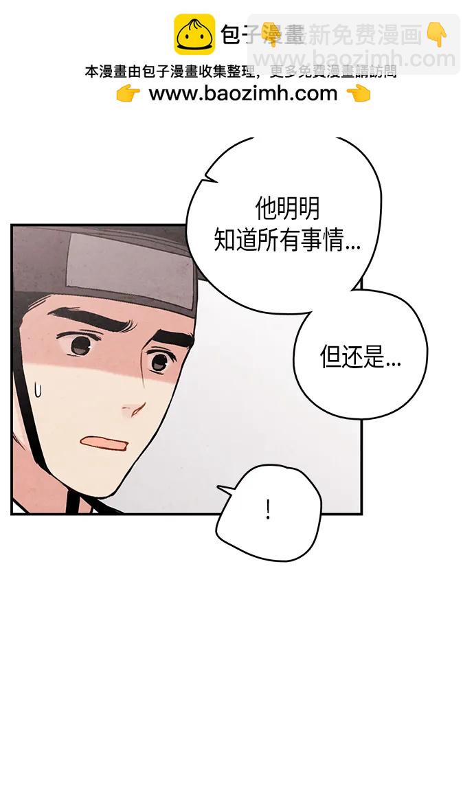 第68话57