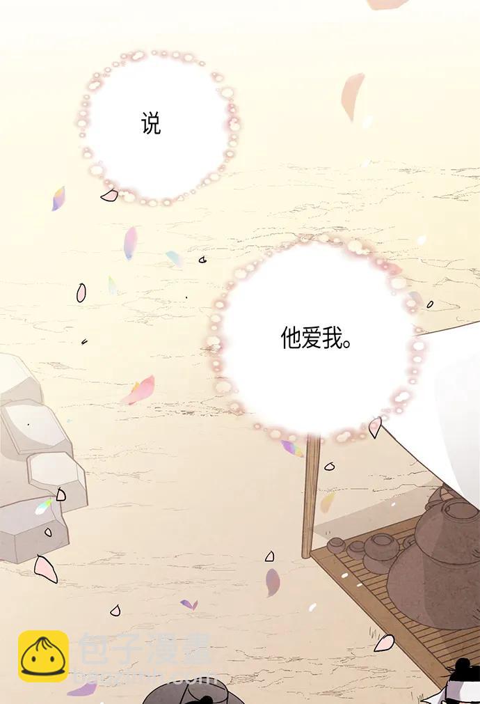 第68话59
