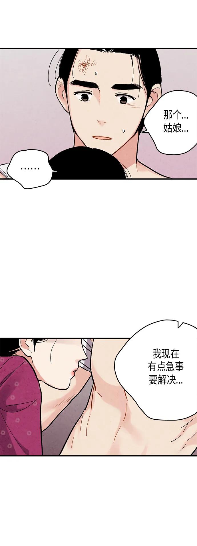 第68话6