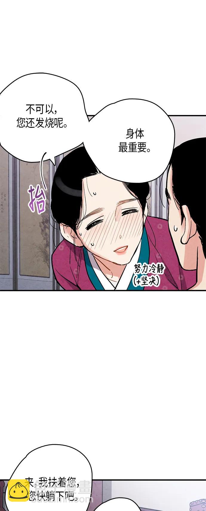第68话7