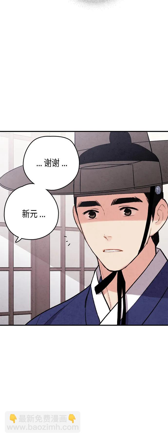 第70话12