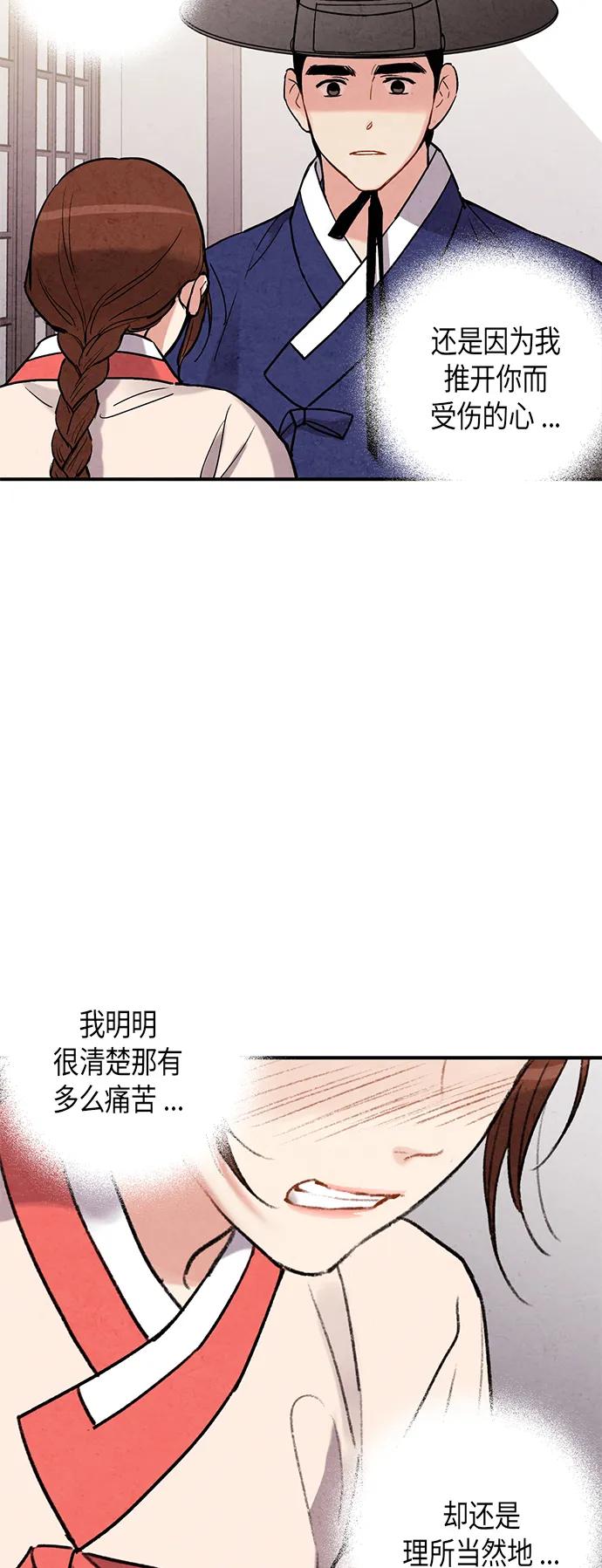 第70话14