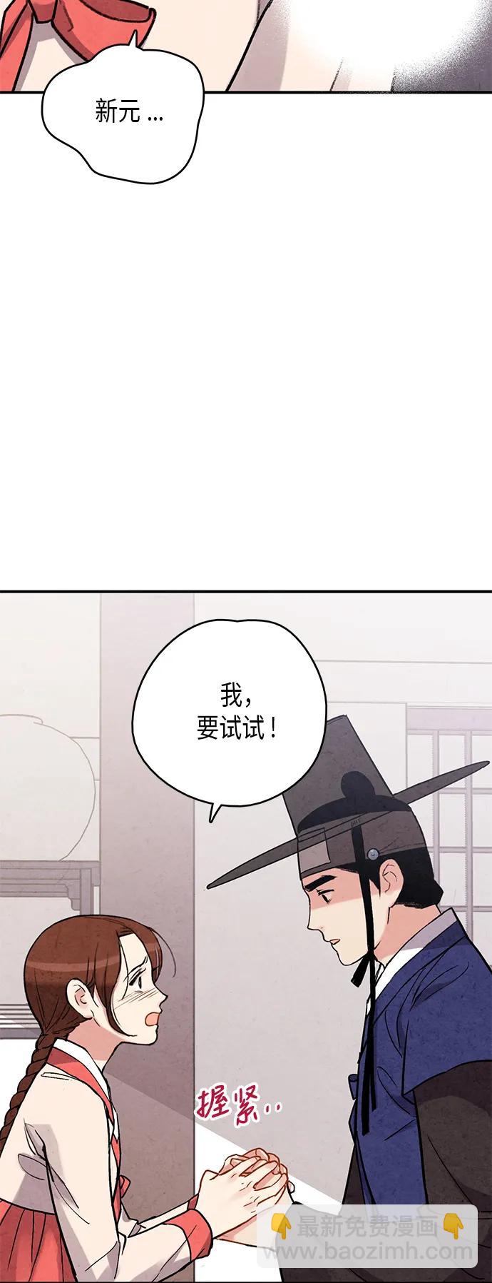 第70话15