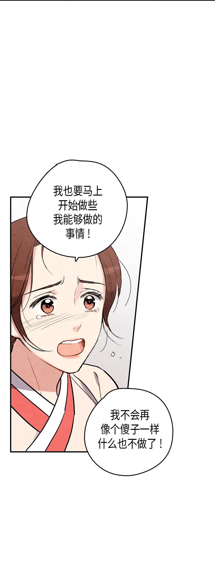 第70话16