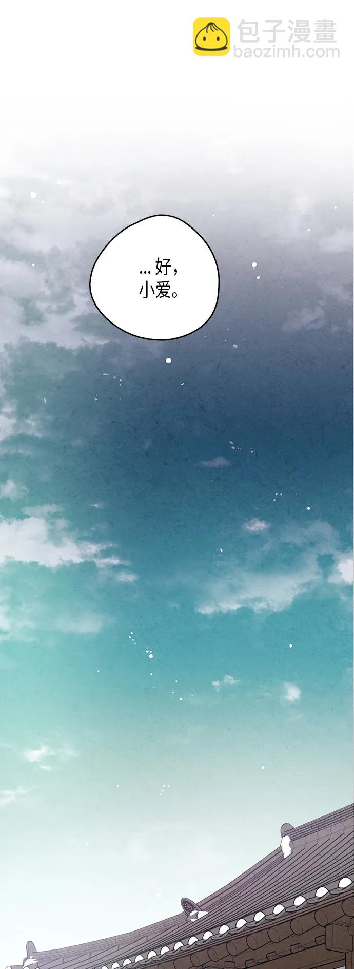 第70话19