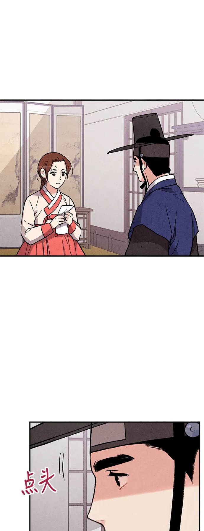 第70话2