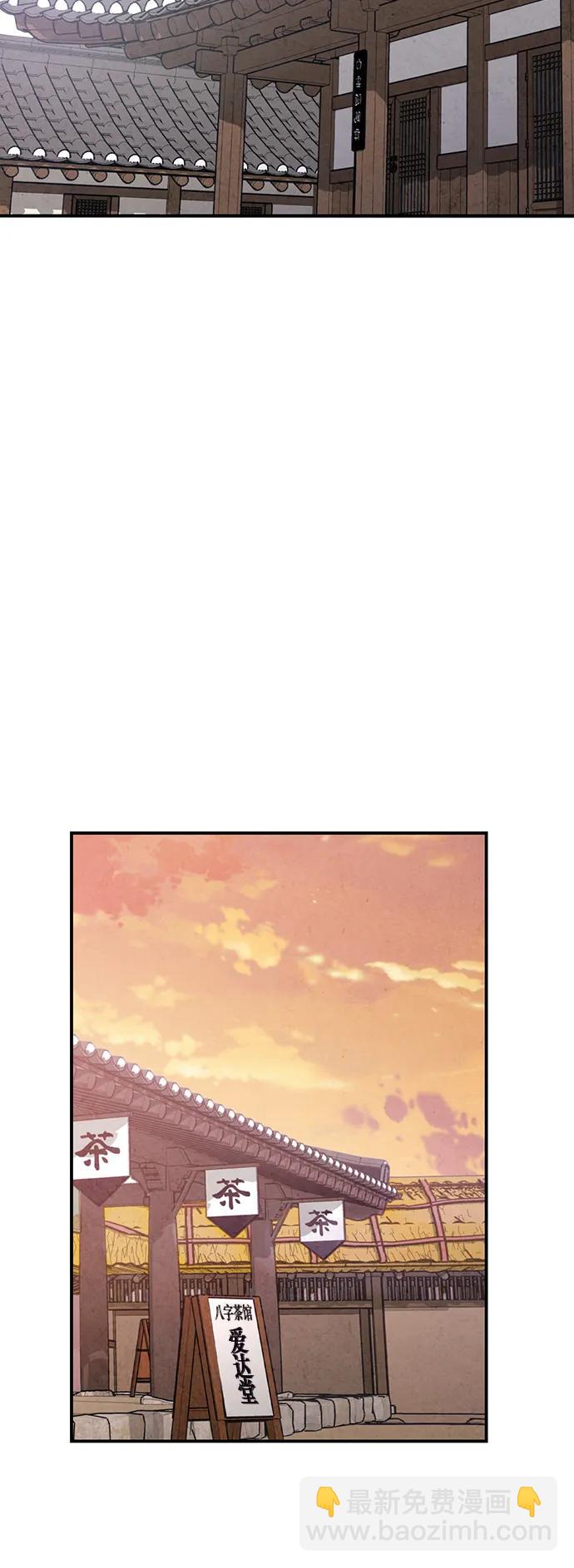 第70话20