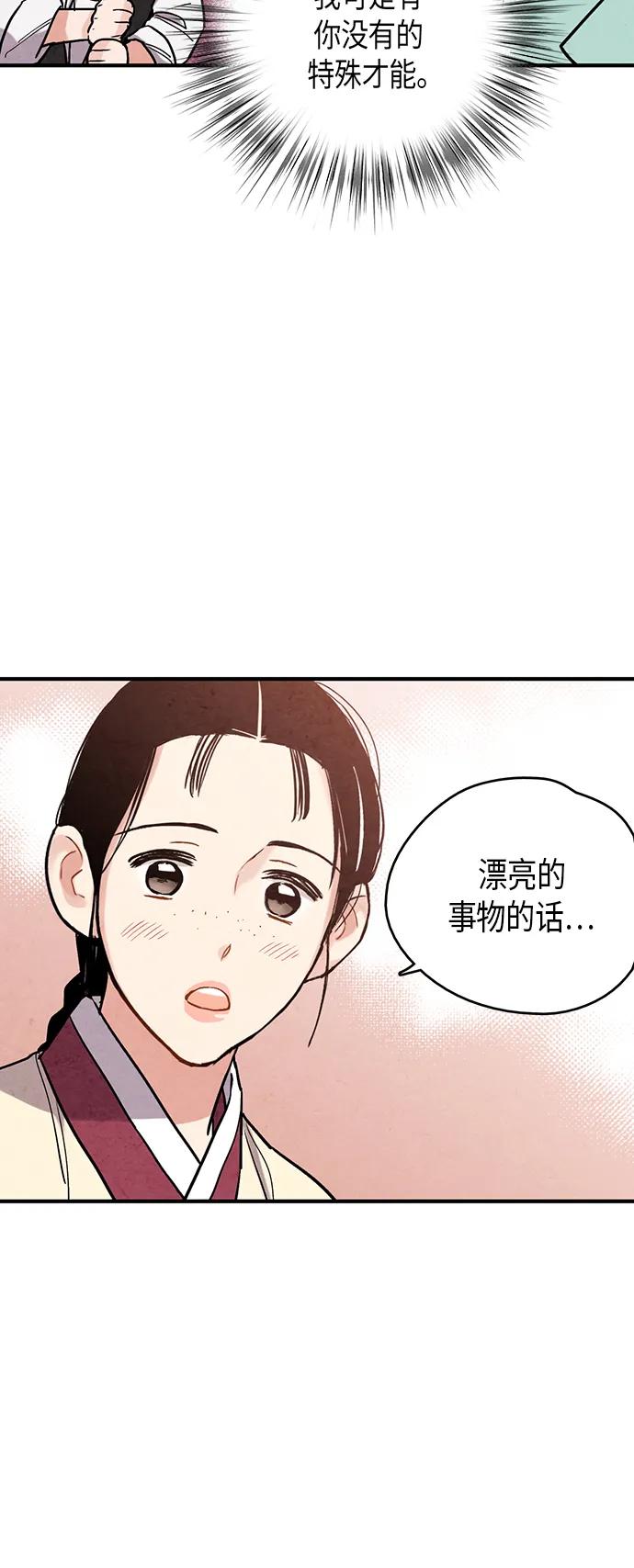 第70话27