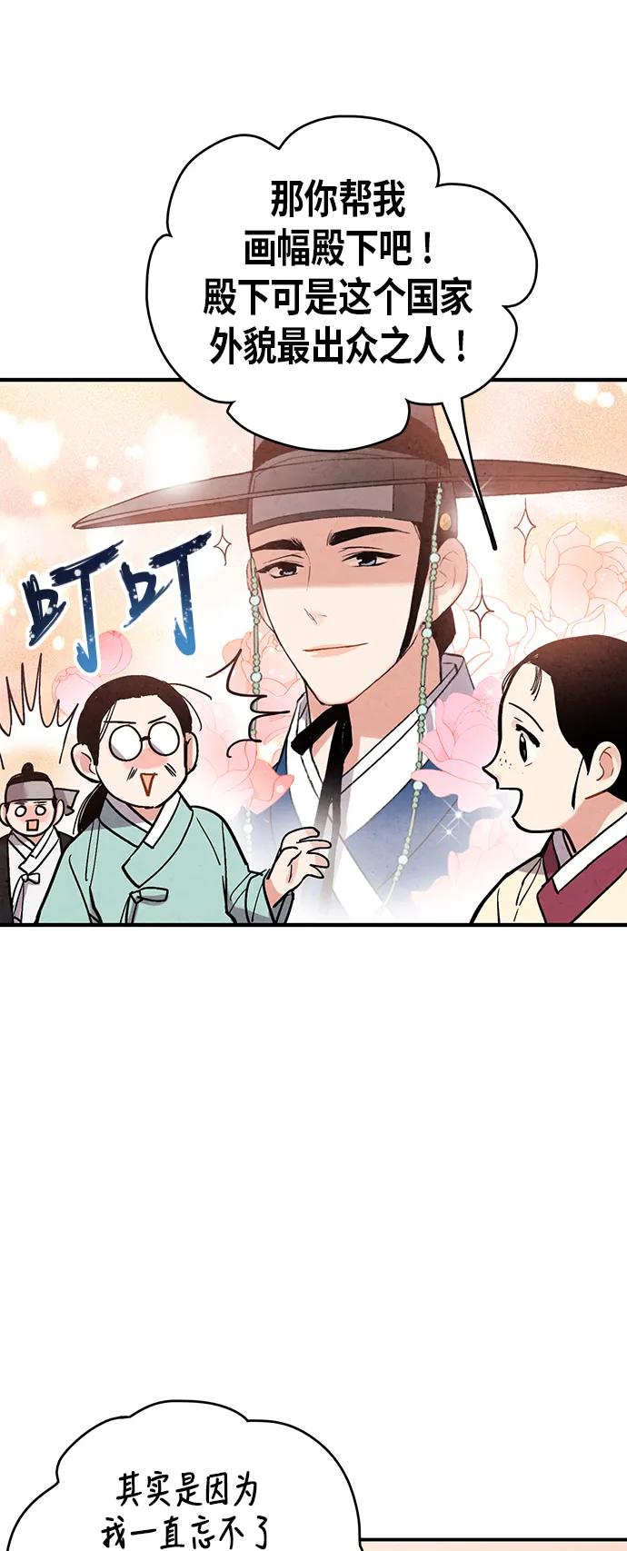 第70话28