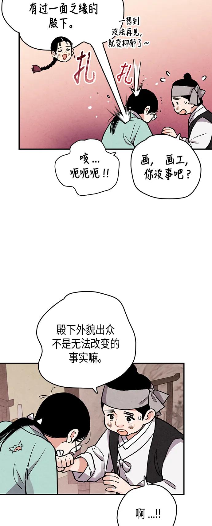 第70话29