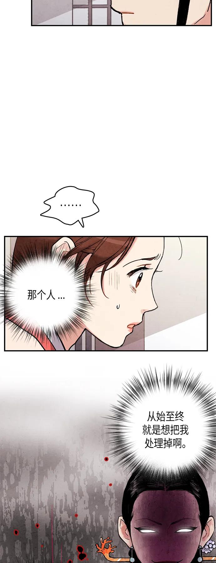 第70话3